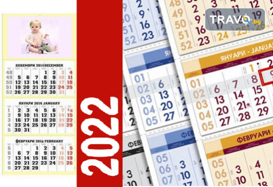 За 2026 г. с Ваша снимка! 1 или 3 броя стенен работен календар за 2026 година с Ваша снимка от Офис 2 - Снимка 5