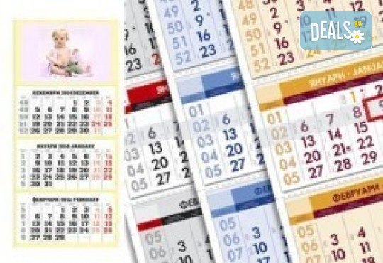 С любима снимка на клиента! Календар за 2026 г. от Офис 2