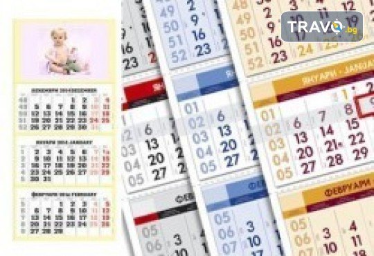 За 2026 г. с Ваша снимка! 1 или 3 броя стенен работен календар за 2026 година с Ваша снимка от Офис 2 - Снимка 1