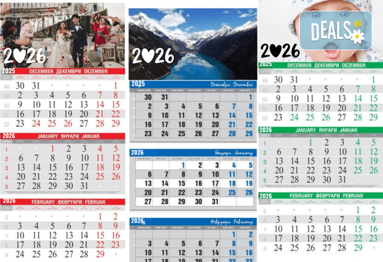 За 2026 г. с Ваша снимка! 1 или 3 броя стенен работен календар за 2026 година с Ваша снимка от Офис 2 - Снимка 1