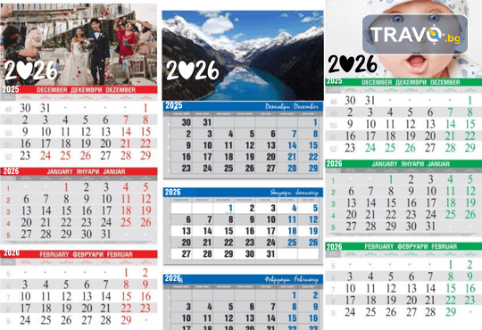 За 2026 г. с Ваша снимка! 1 или 3 броя стенен работен календар за 2026 година с Ваша снимка от Офис 2 - Снимка 1