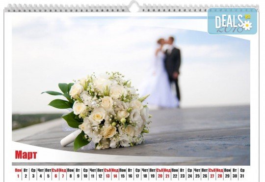 Красив подарък със снимки! 12 листов пейзажен календар за 2026 г. с големи снимки на клиента, отпечатан на гланц хартия от Офис 2 - Снимка 4