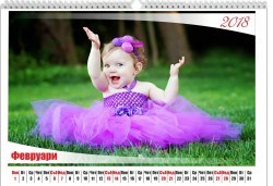 Красив подарък със снимки! 12 листов пейзажен календар за 2026 г. с големи снимки на клиента, отпечатан на гланц хартия от Офис 2 - Снимка