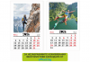 Красив подарък със снимки! 12 листов пейзажен календар за 2026 г. с големи снимки на клиента, отпечатан на гланц хартия от Офис 2 - thumb 5