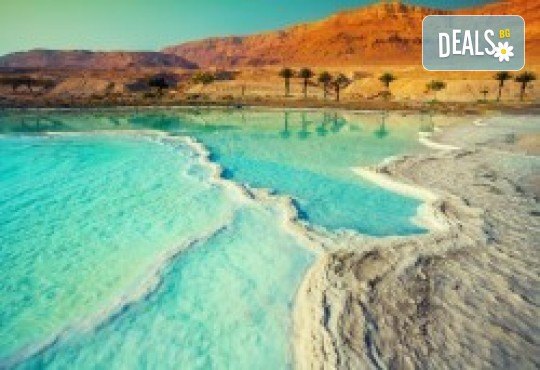 Подаръчен ваучер, категория Туризъм! Туристически SPA ваучер Честит Рожден ден, Надя за почивка в България или по света от сайта Deals.bg - Снимка 5