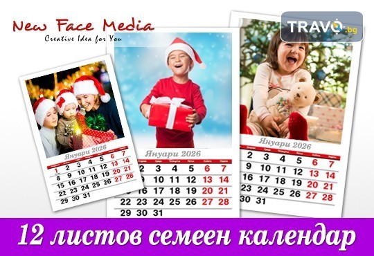 За цялото семейство! Пакет от 5 броя 12-листови календари за 2026 г. с Ваши снимки по избор от New Face Media - Снимка 2