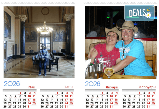 Лимитирана оферта! Голям 12-листов календар със снимки на клиента + работен календар със снимки и надписи от Офис 2 - Снимка 8