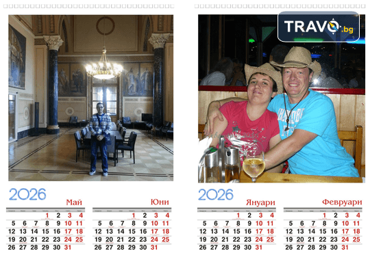 Лимитирана оферта! Голям 12-листов календар със снимки на клиента + работен календар със снимки и надписи от Офис 2 - Снимка 8