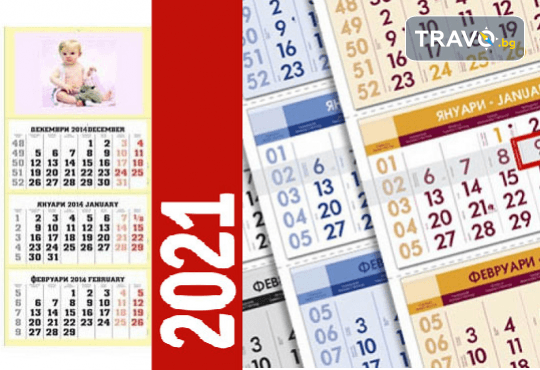 Лимитирана оферта! Голям 12-листов календар със снимки на клиента + работен календар със снимки и надписи от Офис 2 - Снимка 5