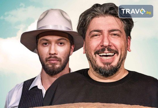 Балкански колорит! Комедията Зорба с Герасим Георгиев - Геро в Малък градски театър Зад канала на 22-ри декември (понеделник) - Снимка 1