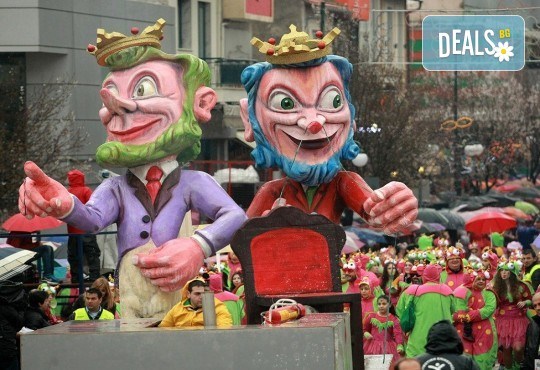 Екскурзия за Карнавала в Ксанти - парад на цветовете! 1 нощувка, закуска, посещение на Ксанти, транспорт и водач от Рикотур - Снимка 3