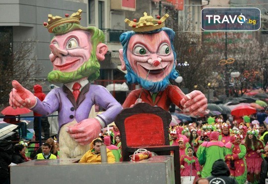 Екскурзия за Карнавала в Ксанти - парад на цветовете! 1 нощувка, закуска, посещение на Ксанти, транспорт и водач от Рикотур - Снимка 3