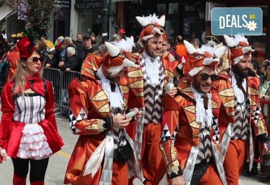 Екскурзия за Карнавала в Ксанти - парад на цветовете! 1 нощувка, закуска, посещение на Ксанти, транспорт и водач от Рикотур - Снимка 2