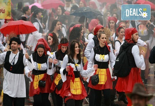 Екскурзия за един ден до карнавала в Ксанти - парад на цветовете, с транспорт и екскурзовод от Рикотур - Снимка 2