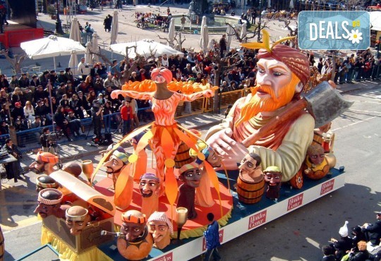 Екскурзия за един ден до карнавала в Ксанти - парад на цветовете, с транспорт и екскурзовод от Рикотур - Снимка 7