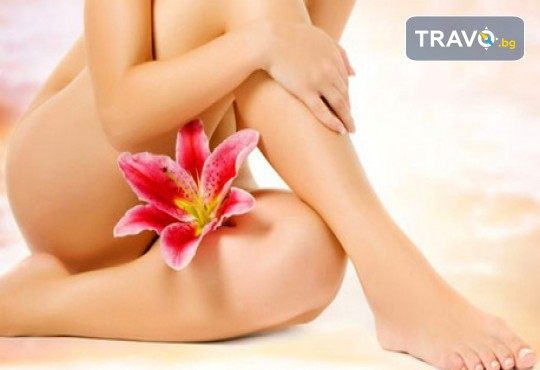 Супер цена! Кола маска пълен интим в Салон за красота Клермонт, до Парка Займов - Снимка 1