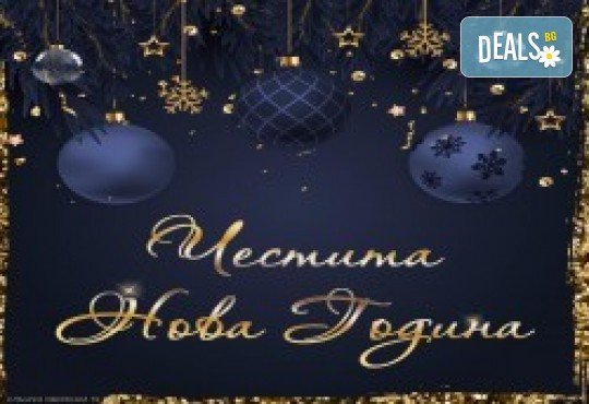 Нова година в Истанбул - мечтаният град! 3 нощувки в Hotel Golden HIL 4*, закуски, възможност за празнична вечеря , посещение на Одрин, и транспорт от Рикотур - Снимка 1