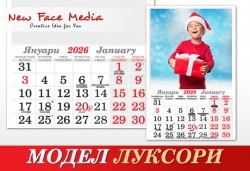 Пакет от 8 броя 12-листови семейни календари LUXURY за 2026 г. с Ваши снимки по избор от New Face Media - Снимка