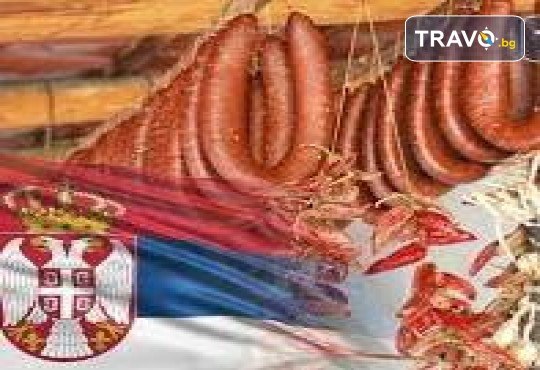 Еднодневна екскурзия за фестивала на пегланата колбасица в Пирот! Транспорт и водач от Дениз Травел - Снимка 1