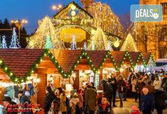 През Декември в Румъния: Еднодневна екскурзия до Букурещ с посещение на коледния базар, с нощен преход, от ТА Поход - Снимка 2