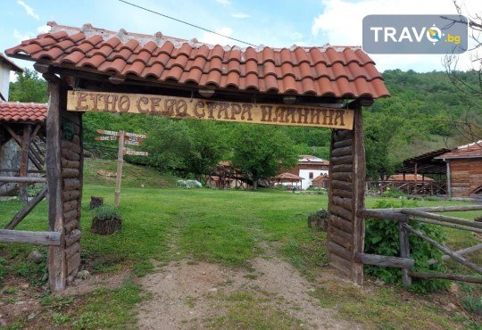 Уикенд купон по сръбски! Екскурзия до Етно село Стара планина с нощувка със закуска и вечеря, плюс транспорт и посещение на фестивала на пегланата колбасица, от Поход - Снимка 1