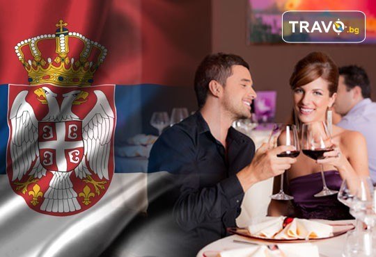 Свети Валентин в Сърбия! Екскурзия до Етно село Стара планина с нощувка със закуска и вечеря с жива музика и алкохол - без лимит, плюс транспорт и посещение на Пирот и Цариброд, от Поход - Снимка 1