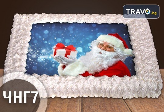 За Коледа и Нова година! Голяма торта 20, 25 или 30 парчета със снимка от Сладкарница Джорджо Джани - Снимка 1