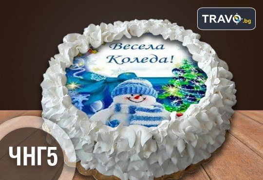 Коледно-новогодишна за Коледа и Нова година! Торта с 8 парчета с крем и какаови блатове + коледна снимка или снимка на клиента, от Сладкарница Джорджо Джани - Снимка 8