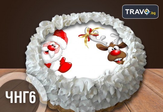 Коледно-новогодишна за Коледа и Нова година! Торта с 8 парчета с крем и какаови блатове + коледна снимка или снимка на клиента, от Сладкарница Джорджо Джани - Снимка 6