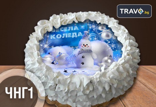 Коледно-новогодишна торта с 12 парчета с крем и какаови блатове + коледна снимка или снимка на клиента, от Сладкарница Джорджо Джани - Снимка 9