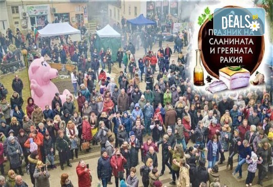 Еднодневна екскурзия за Празника на сланината и греяната ракия в Априлци с Дениз Травел! Включен транспорт и водач - Снимка 11