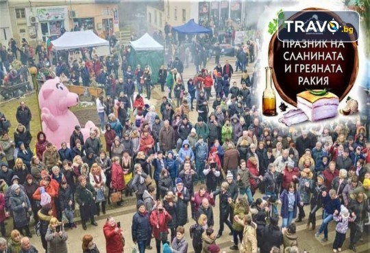 Еднодневна екскурзия за Празника на сланината и греяната ракия в Априлци с Дениз Травел! Включен транспорт и водач - Снимка 11