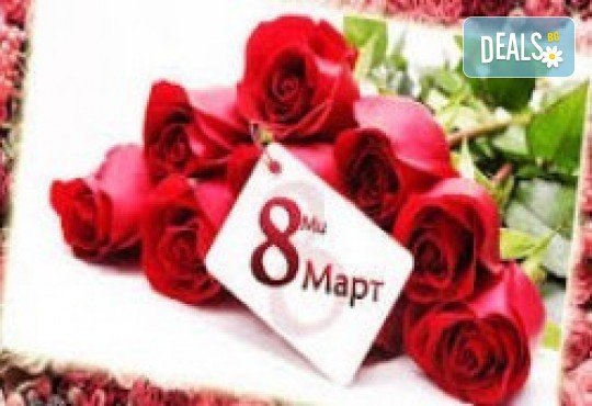 8 Март в Чачак, Сърбия! 2 нощувки хотел Ливаде', закуски, празнична вечеря, жива музика, напитки и възможност за транспорт от Рикотур - Снимка 1