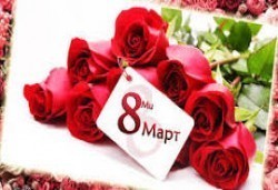 8 Март в Чачак, Сърбия! 2 нощувки хотел Ливаде', закуски, празнична вечеря, жива музика, напитки и възможност за транспорт от Рикотур - Снимка