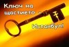 Уикенд до мегаполиса Истанбул с посещение на Църквата на Първо число и град Одрин! 2 нощувки със закуски в хотел 3* и транспорт от Роял Холидейз - thumb 1