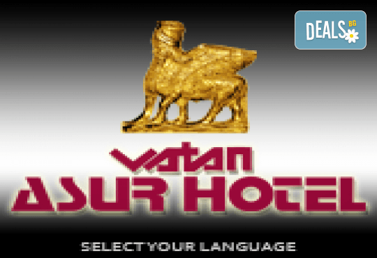 Свети Валентин в Истанбул! 2 нощувки със закуски в хотел Vatan Asur 4* и транспорт от Комфорт Травел! - Снимка 24