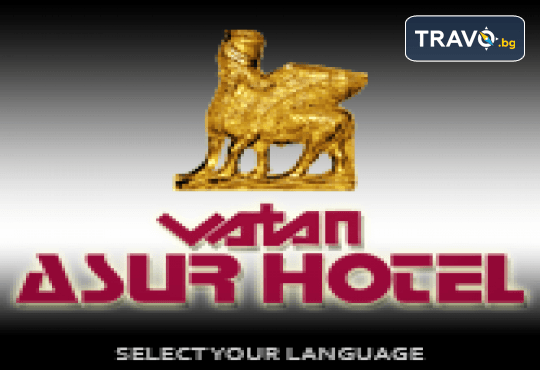 Свети Валентин в Истанбул! 2 нощувки със закуски в хотел Vatan Asur 4* и транспорт от Комфорт Травел! - Снимка 24