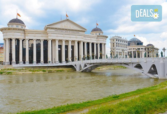 Екскурзия за празника Водици (Богоявление) до Охрид и Скопие! 1 нощувка със закуска и транспорт, възможност за посещение на Албания! - Снимка 3