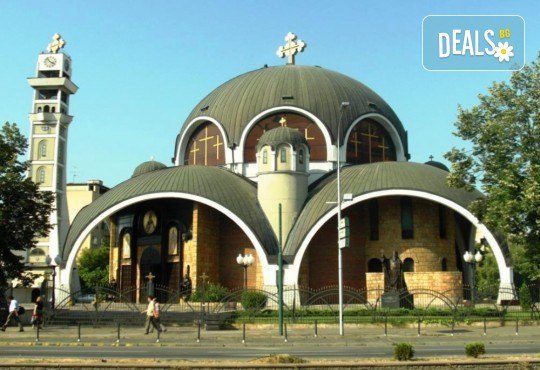 Еднодневна екскурзия до Скопие - обновената столица на Северна Македония и град Крива Паланка, с водач и транспорт от Роял Холидейз - Снимка 1