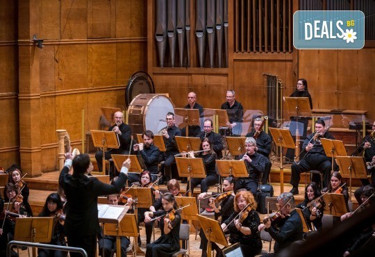 Плевенска филхармония с авторски концерт на Христо Йоцов, диригент Борислав Йоцов на 17.02. (понеделник) от 19:00 ч. в Зала България, София. - Снимка 2