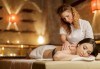 Подарете 90-минутен SPA пакет за лице, шия, деколте и тяло и HOT STONE терапия в GreenHealth - thumb1 7