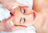 Подарете 90-минутен SPA пакет за лице, шия, деколте и тяло и HOT STONE терапия в GreenHealth - thumb1 2