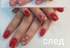 Изграждане на ноктопластика с гел и маникюр с гел лак на Black Bottle, CND или Gelish в Art beauty studio S&D, в центъра на София - thumb 19