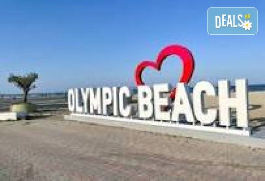 Почивка през май в Гърция, Олимпийска ривиера: 5 нощувки, 5 закуски, транспорт и посещение на Солун, от Поход - Снимка 3
