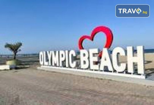 Почивка през май в Гърция, Олимпийска ривиера: 5 нощувки, 5 закуски, транспорт и посещение на Солун, от Поход - Снимка 3