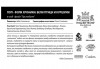 Комедията Поп-фолк хроники: бели птици и куршуми на 29-ти декември (понеделник) в Малък градски театър Зад канала - thumb1 21