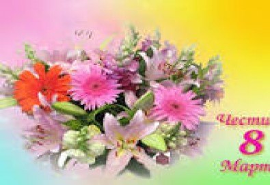 LAST MINUTE! 8 Март в Кавала с Комфорт Травел: 1 нощувка със закуска, възможност за вечеря с музика в таверна и транспорт - Снимка