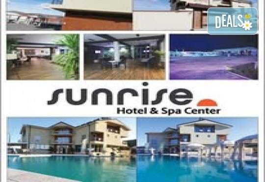 Уикенд разходка до Делчево,Берово и Кочани с 1 нощувка, закуска, вечеря, водач и транспорт от Роял Холидейз - Снимка 1