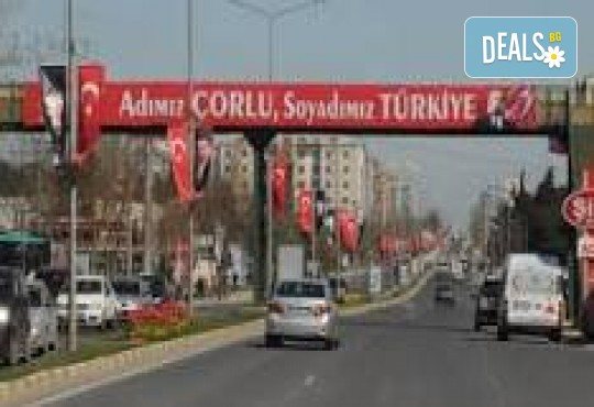 От Пловдив: еднодневна екскурзия и шопинг в Чорлу с Дениз Травел - Снимка 2