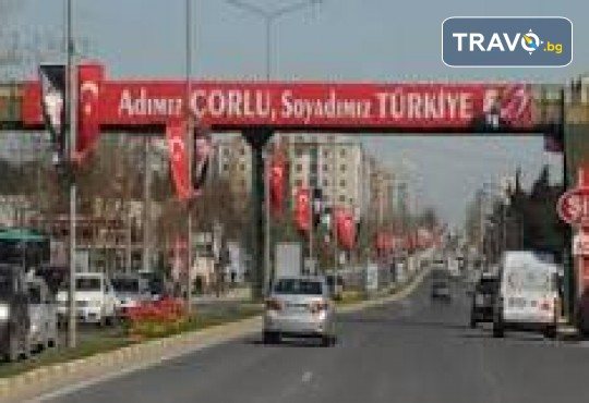 От Пловдив: еднодневна екскурзия и шопинг в Чорлу с Дениз Травел - Снимка 2